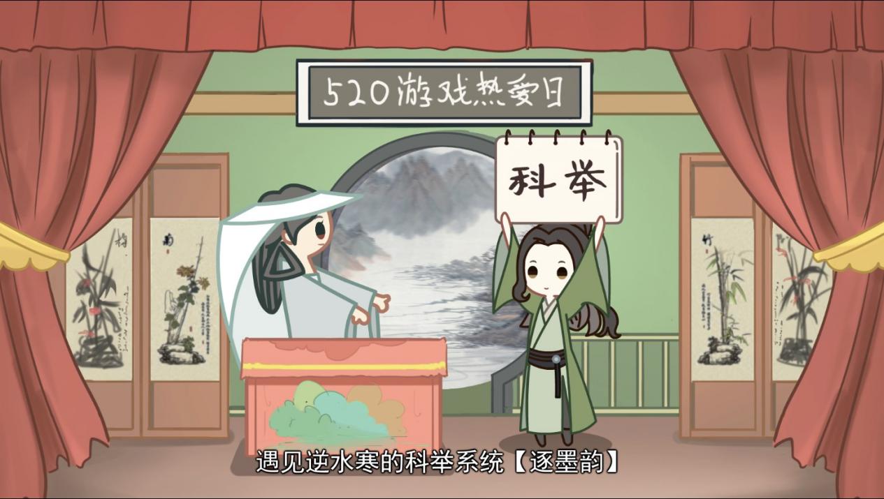 网易游戏520活动时间及入口,网易游戏520有哪些新游戏