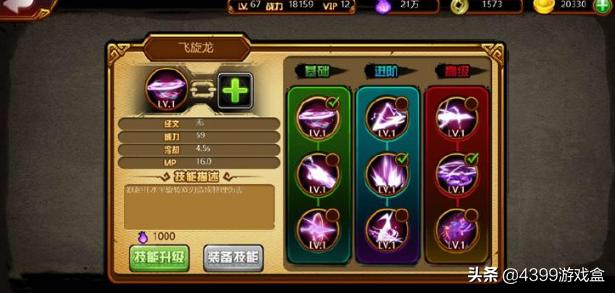 造梦西游4手机版小龙女视频,造梦西游4手机版小龙女打九尾狐