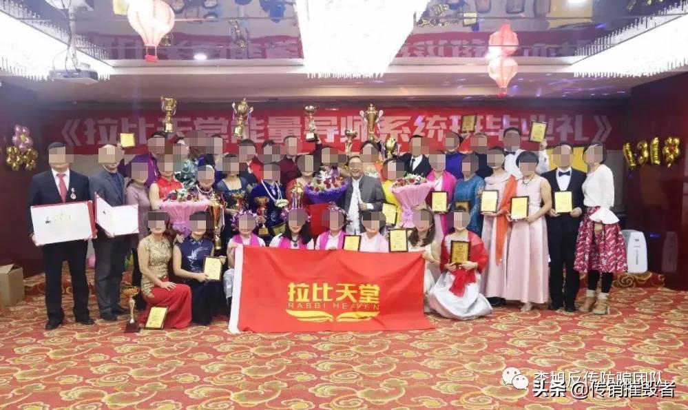 天堂贿赂案电影,天堂涩谷