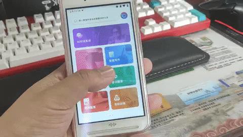 孩子英语学习讯飞,掌上AI英语翻译