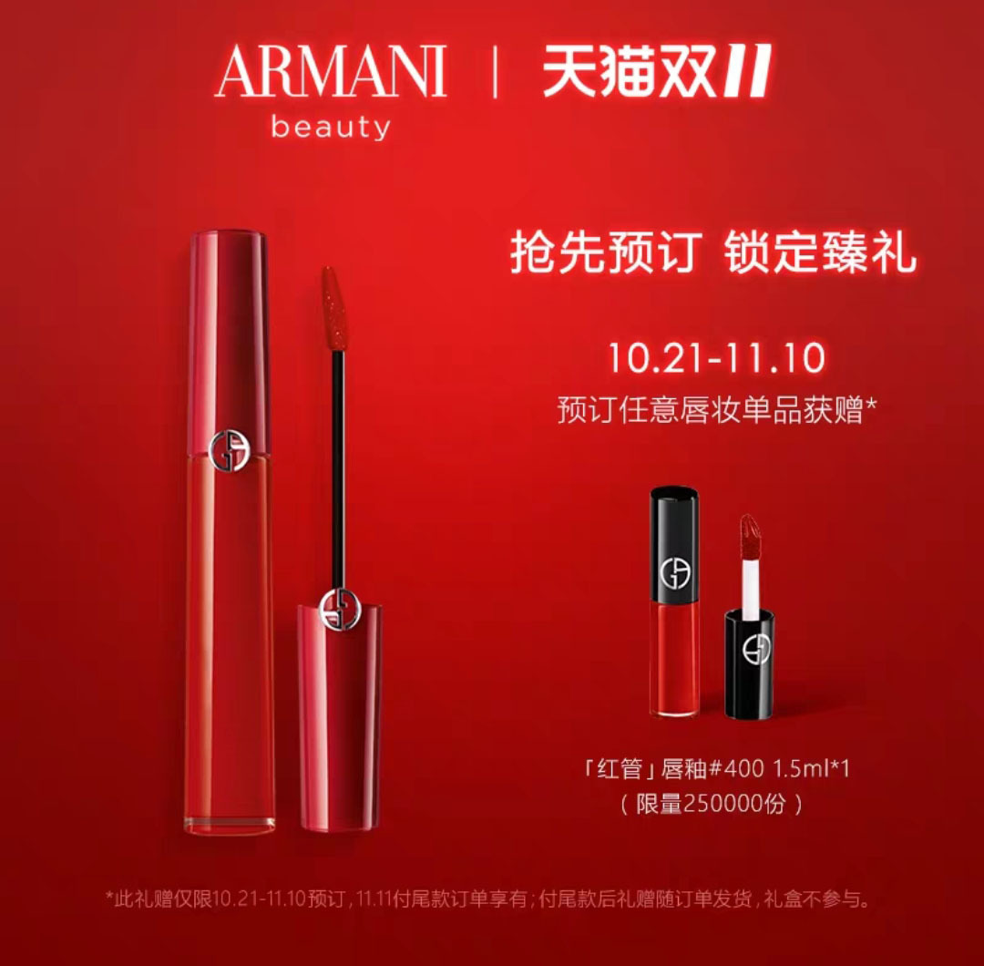 双十一必买清单彩妆,双十一彩妆攻略平价品牌