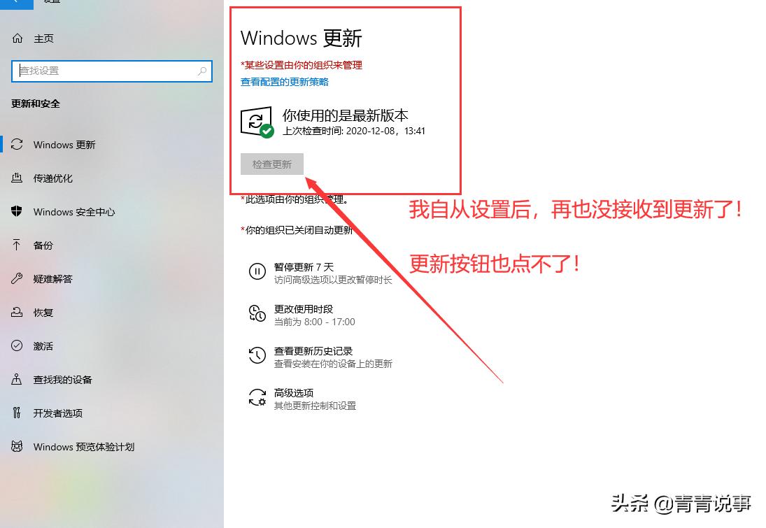 怎么永久关闭win10自动更新系统,如何彻底永久关闭win10自动更新