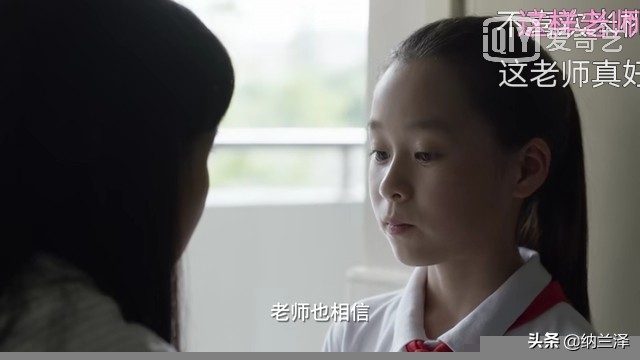 小舍得南俪被父亲教训,小舍得南俪替子悠出头第几集