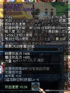 盘点dnf老版本经典装备,dnf老版本最稀有的史诗