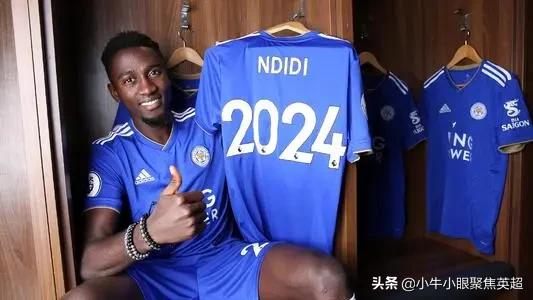 莱斯特城后腰恩迪迪,尼日利亚恩迪迪