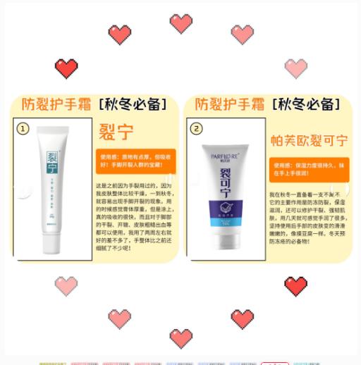 精致女孩必备的几款护手霜,保持手部嫩滑的护手霜