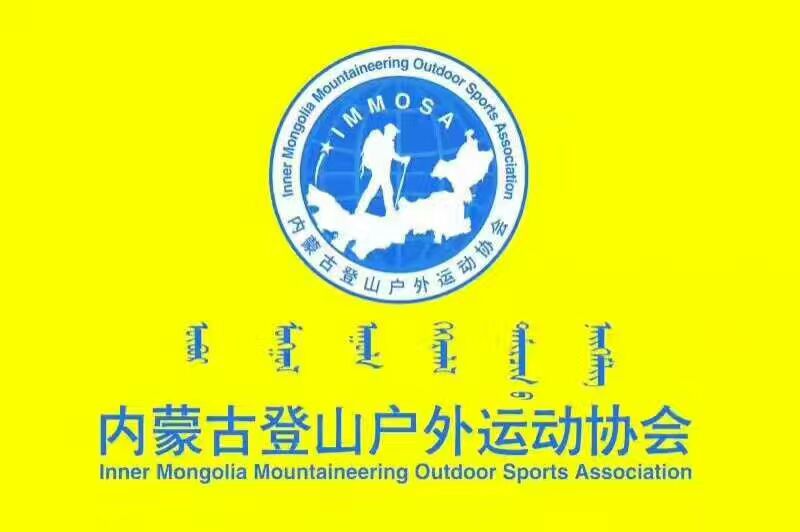 内蒙古户外基础绳结和速降公益培训报名中...