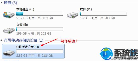 微pe制作u盘启动盘安装win10,u盘制作pe启动盘怎么安装win7