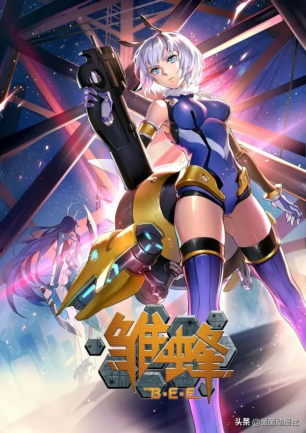 有妖气在国漫的地位,有妖气是什么时候创立