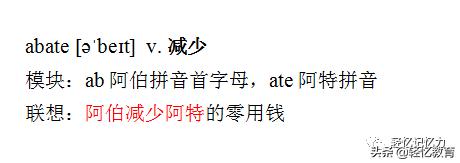 学英语的正确步骤,正确学英语视频教程全集