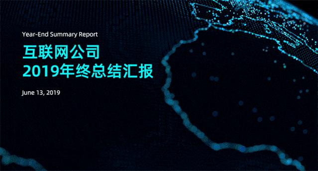 怎样才能把ppt做得高级一点,ppt提速10个技巧