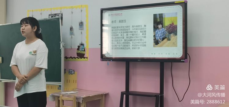 梦想开始的地方——慧润阶梯教育启航幼儿园