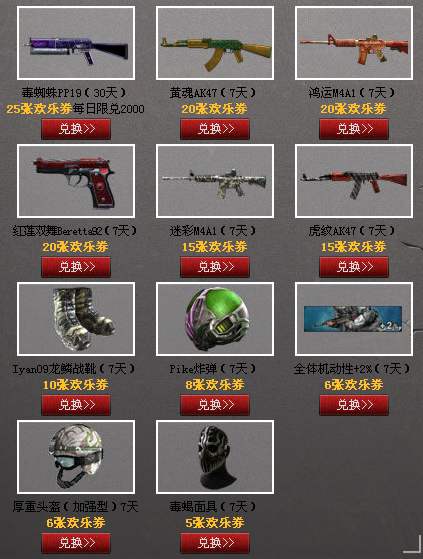 激战2和魔兽世界哪个地图大,激战2与魔兽世界哪个更值得玩