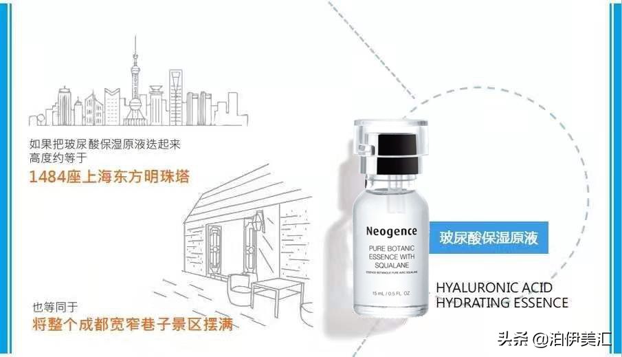 霓净思品牌,霓净思旗舰店