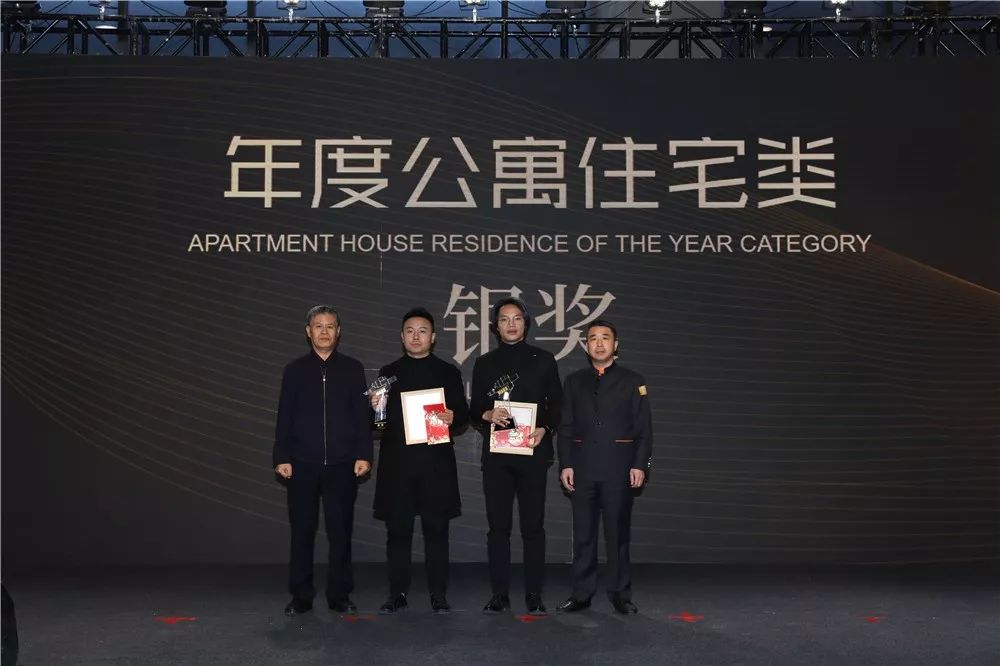 第十一届室内设计大赛,2017年第二十届中国室内设计大奖