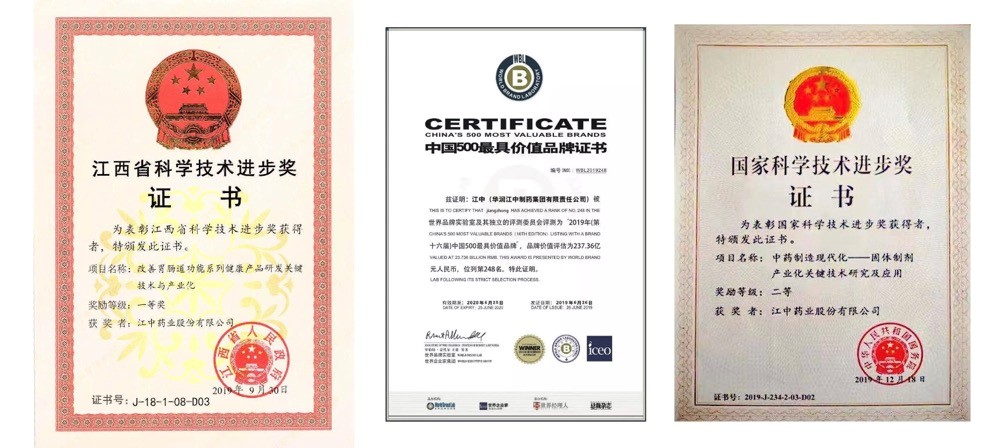 肠企这两年｜华润江中：“以食为药”竞跑中医药+微生态新赛道