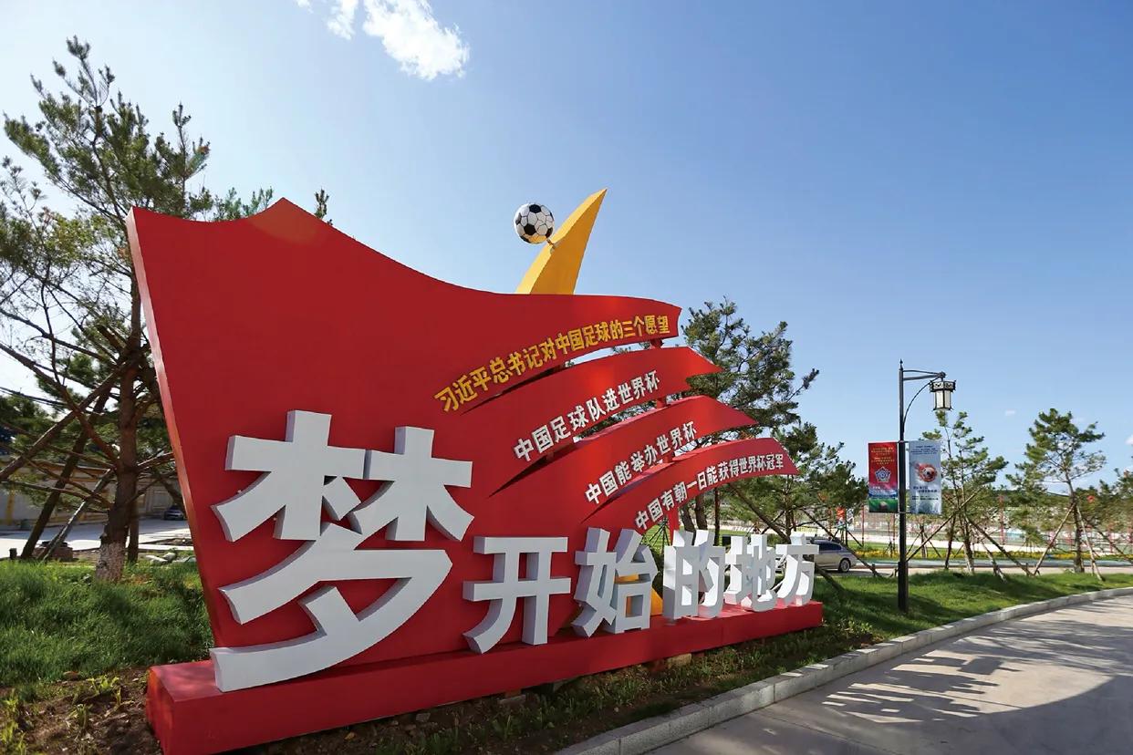 延边海兰江中冠主场免票入场8月17日相聚龙井海兰江足球文化