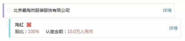 张庭夫妇微商赚钱的模式,张庭夫妇微商帝国如何崩塌