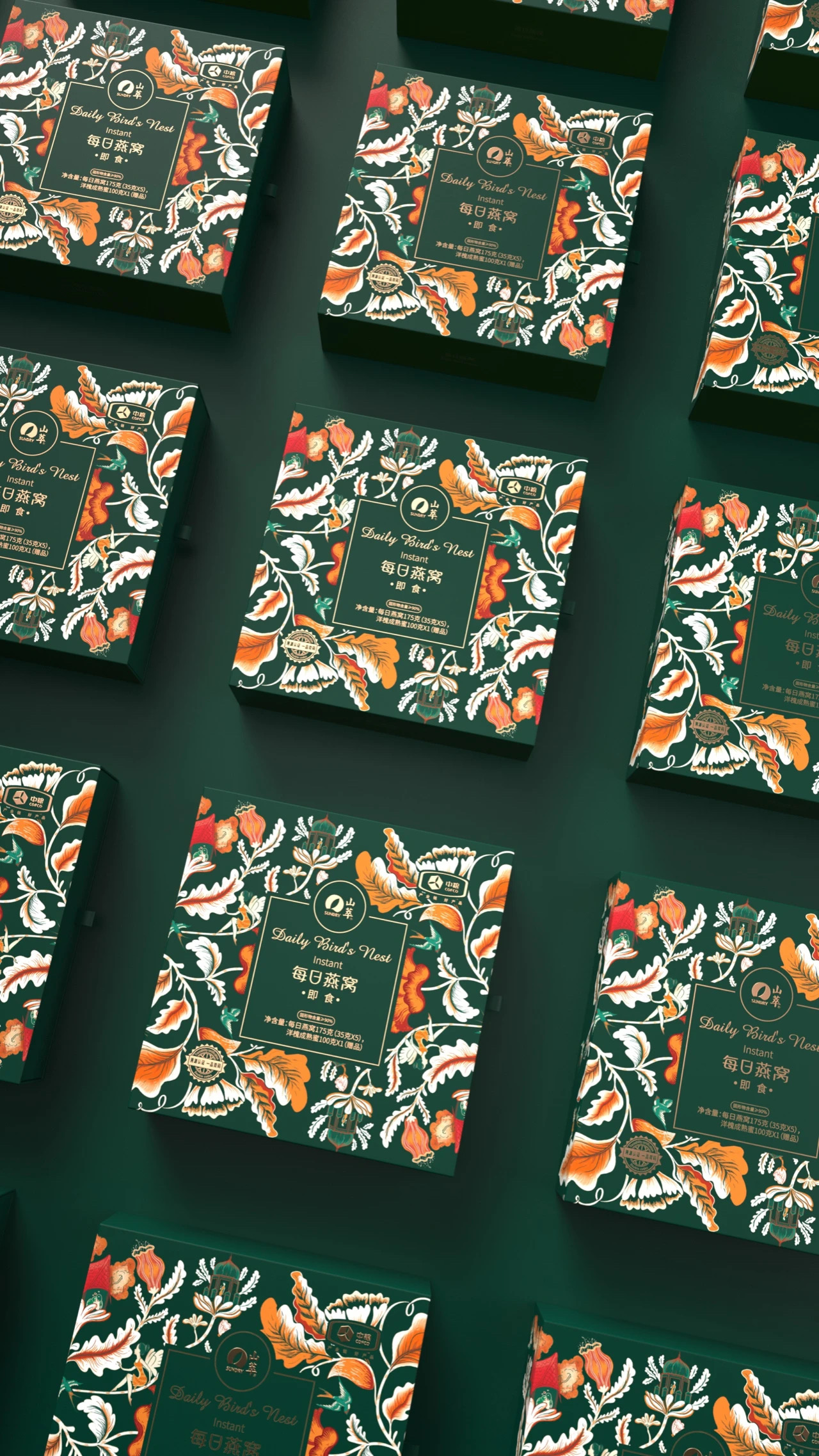 山萃燕窝官方旗舰店,燕窝包装设计作品鉴赏