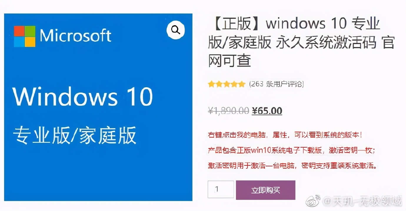 付费投流能做大吗,付费流信息流自然流
