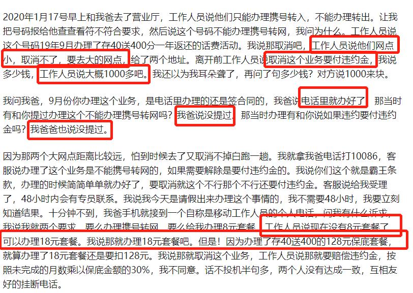 携号转网必须本人去吗能不能代理,外省的号码能携号转网到本地区吗