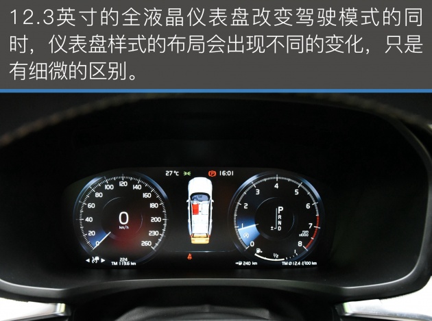 沃尔沃旅行车新v60试驾视频,沃尔沃v60第一视角试驾