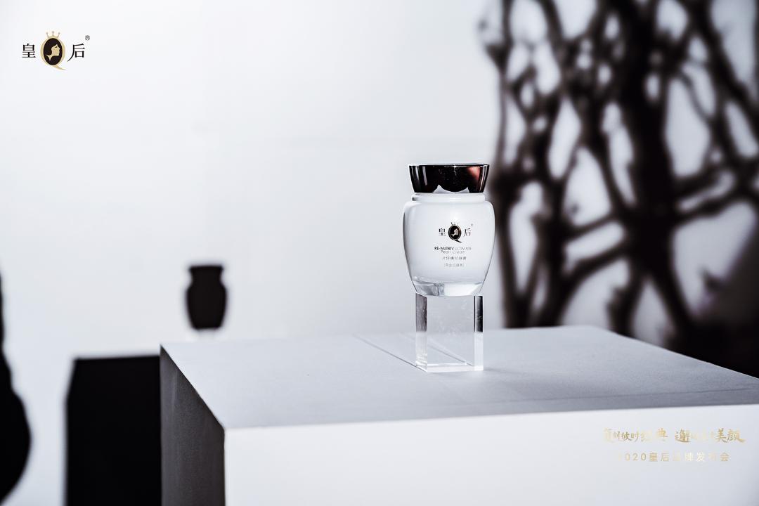 如何尽展东方美？皇后品牌：复刻经典，传承创新