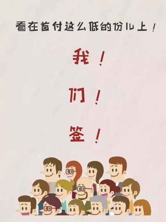 汽车“以租代购”是馅饼还是陷阱？这些套路要先摸清！