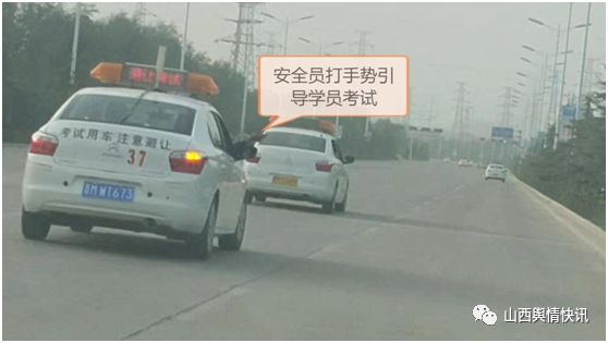 新东方驾校违规,运城新东方驾校作弊案