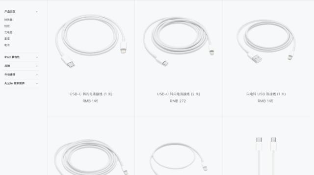 苹果做出了四个滚轮，并准备卖你五千块钱。