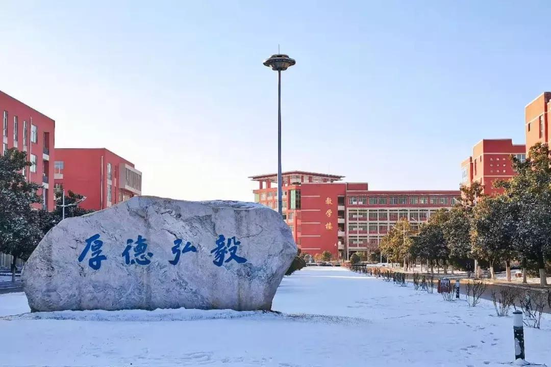 淮南师范学院在安徽排名,淮南师范学院安徽省排名