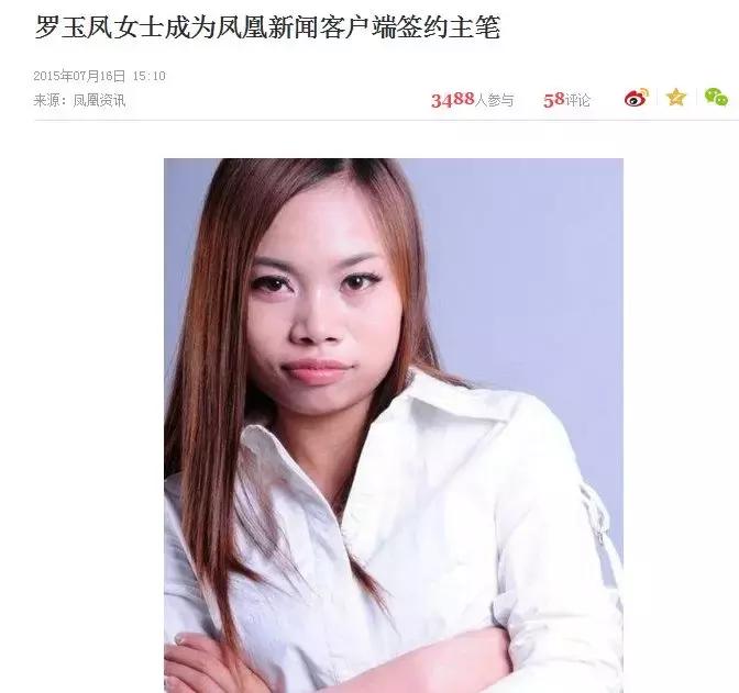 斗鱼爆大型翻车现场,你和乔碧萝谁是流量下的木偶?