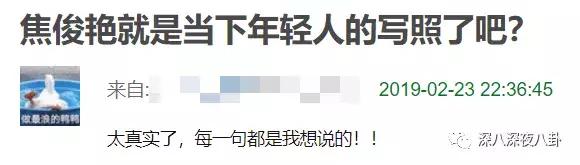 我家那闺女相亲找对象,我家那闺女最近综艺