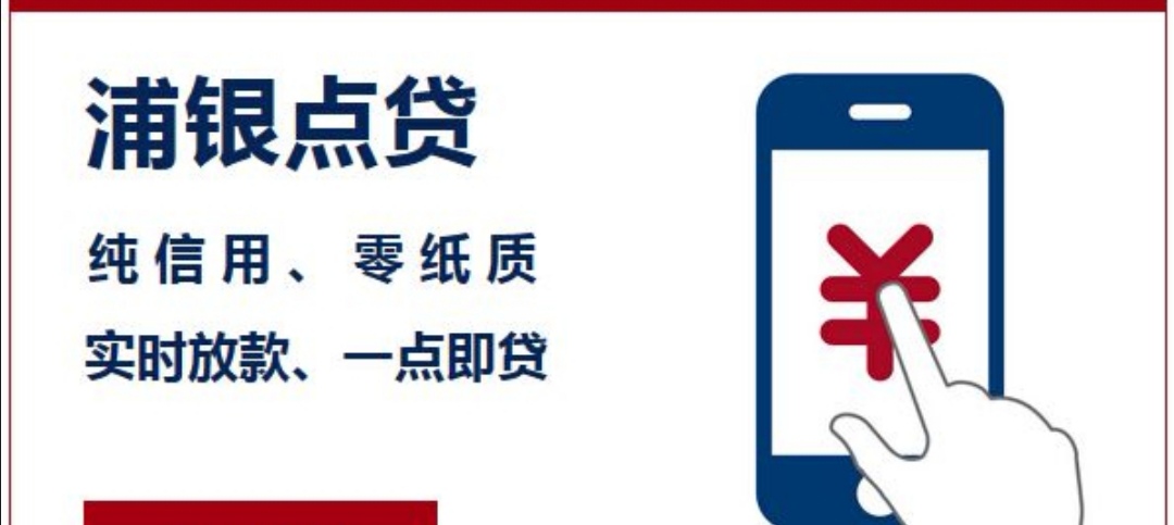 现在利率低贷多少年比较适合,什么贷款利率低好贷