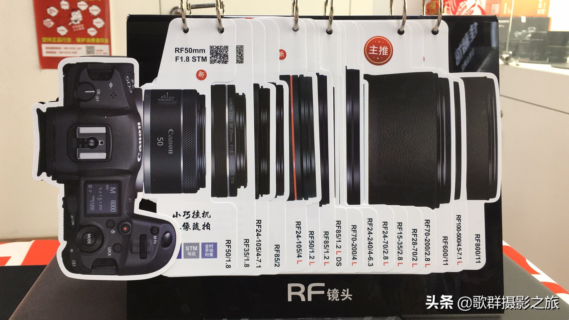 佳能r5微单拍风光怎么设置最好,佳能微单r5如何查找系统信息