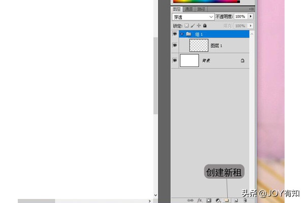 讲述photoshop图层的基本操作方法,photoshop中怎么添加新图层