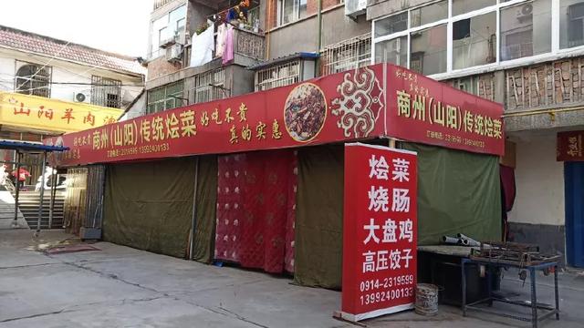 商洛一座美丽的城市,商洛最美的小城市