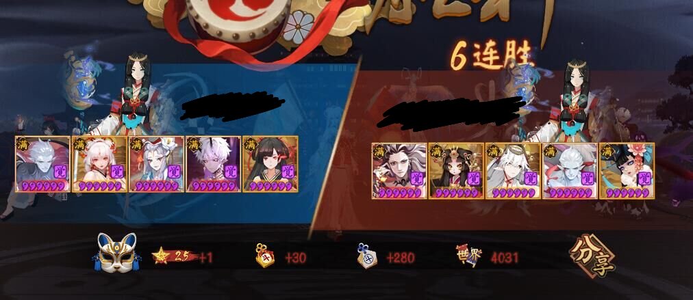 阴阳师sp千姬斗技挂机阵容,阴阳师怎么查看斗技胜率