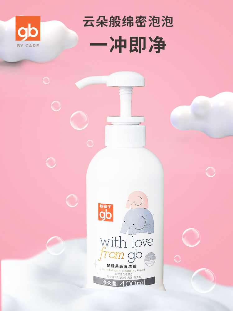 中国本土洗护品牌排行榜,洗护母婴品牌推荐