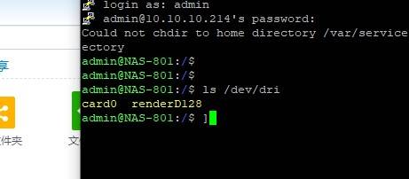 黑群晖组装nas推荐配置,笔记本黑群晖nas系统安装教程