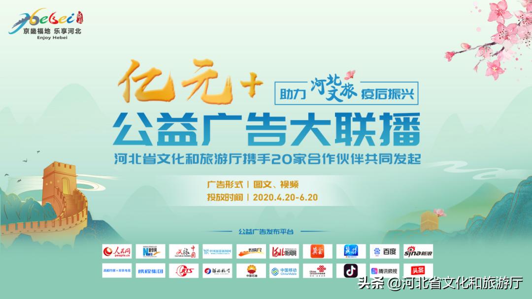 爱家乡游河北发现身边的美|披着初夏的清风，踏着热闹的浪，在五月的秦皇岛玩出新花样~