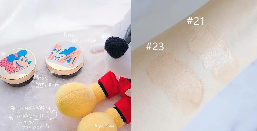 missha气垫联名,missha气垫白红