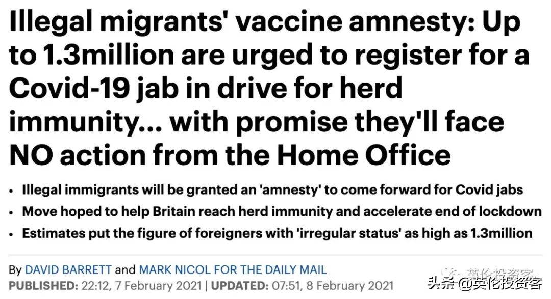 能为在英国的海外公民接种疫苗吗,群体免疫英国现状