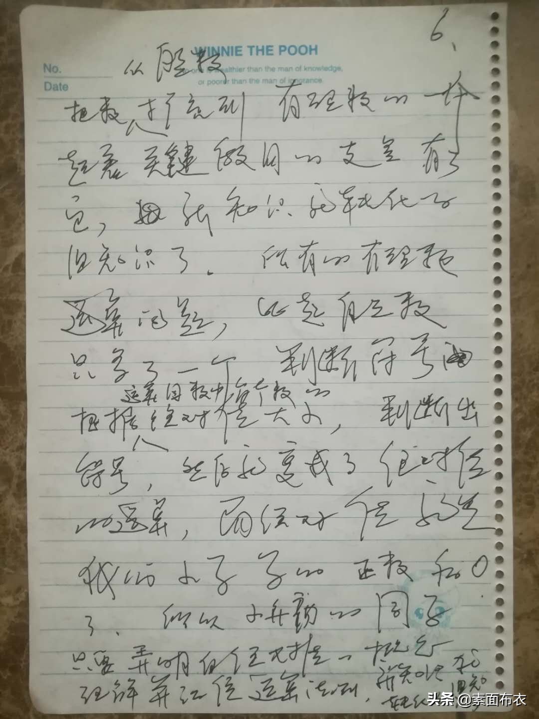 初中数学思想方法归类及实例,初中数学面积问题归类及解题技巧