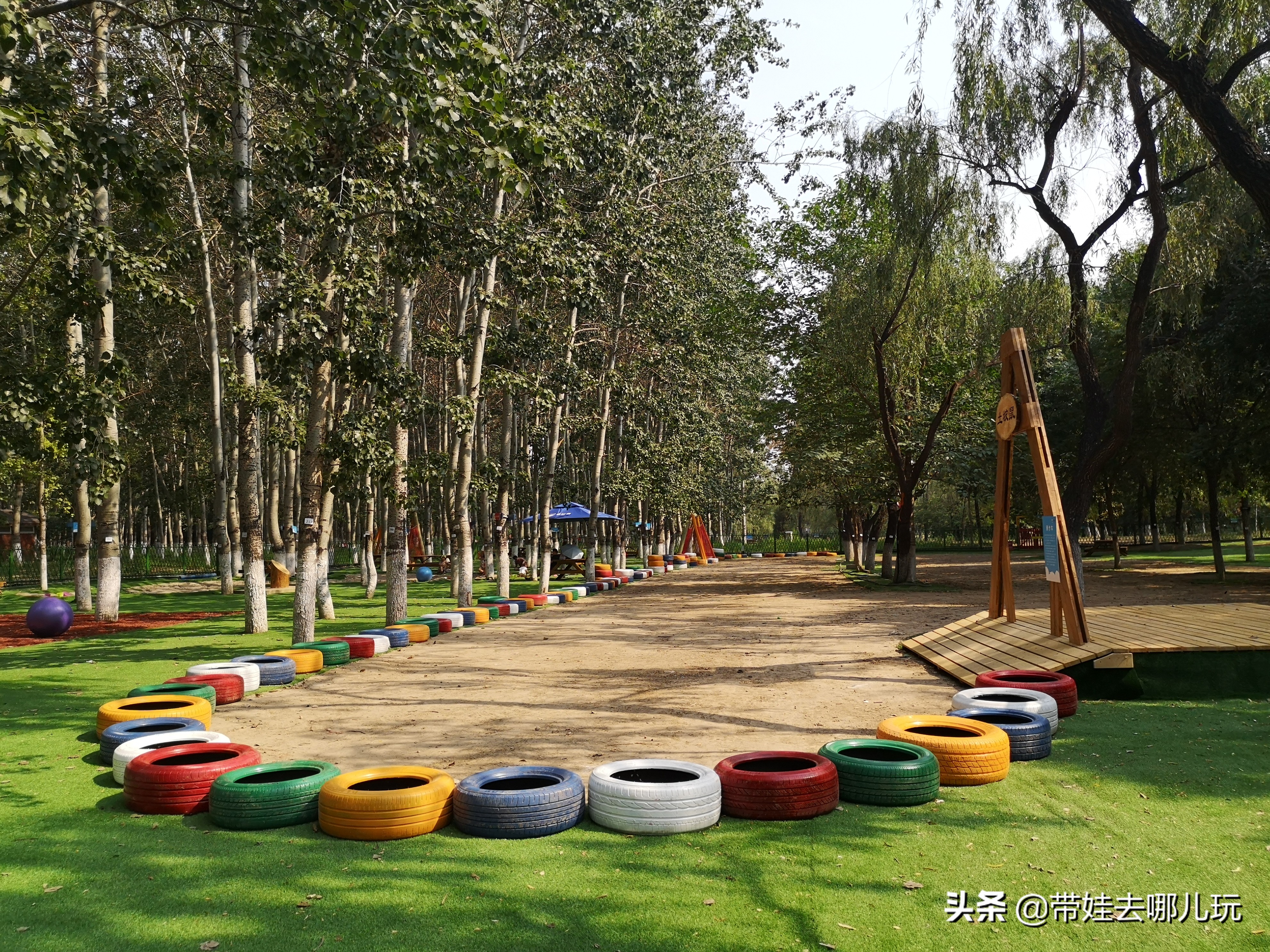 奥森北园足球场,奥森公园北园足球场