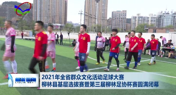 群众文化艺术大赛,2023全省群众文化活动体育赛事