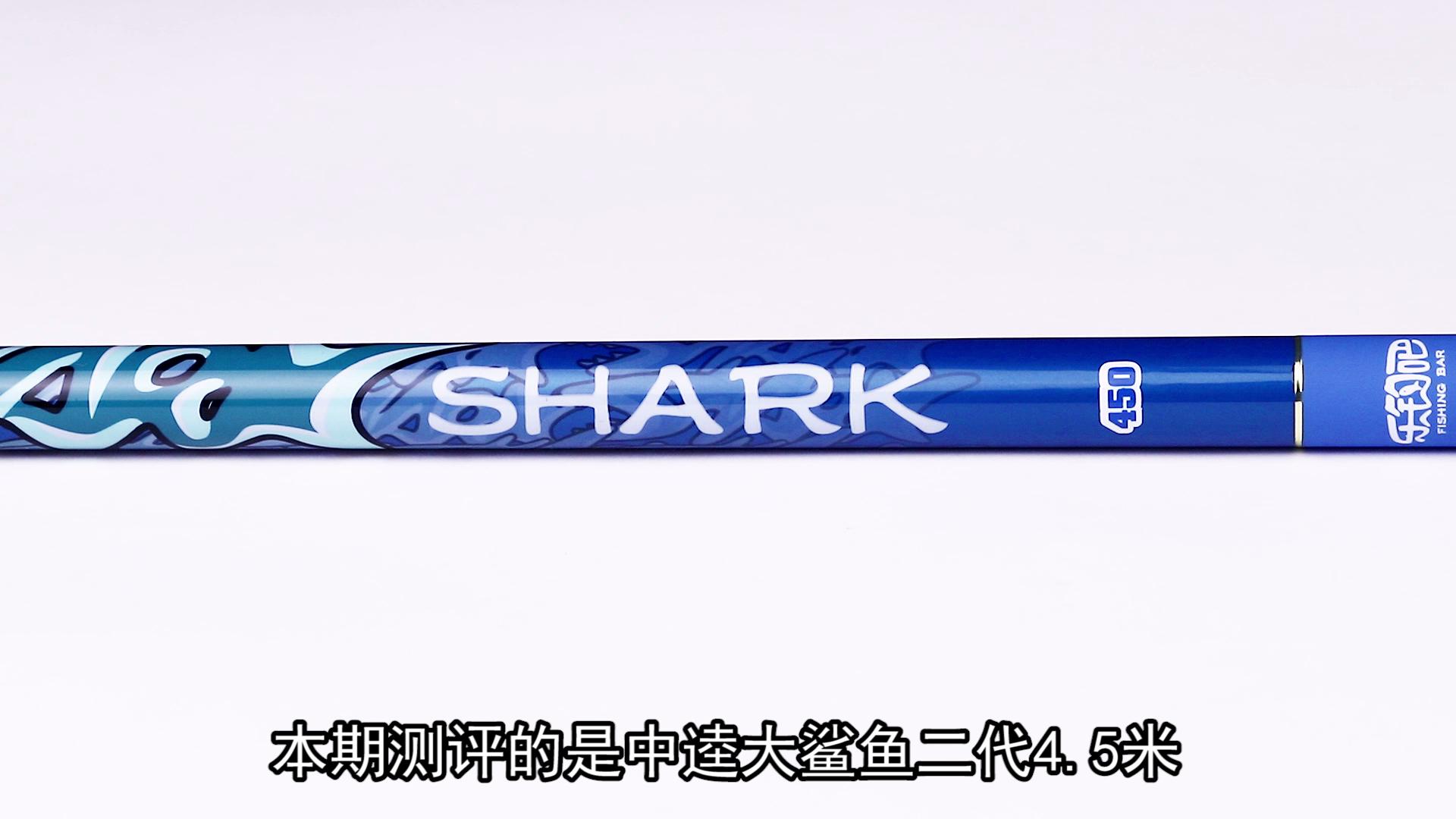 鱼竿测评轻量大物竿推荐,中逵大鲨鱼鱼竿测评