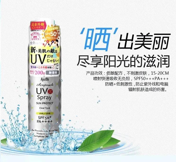 网红爆款49元买一送一,爆款秒杀1元