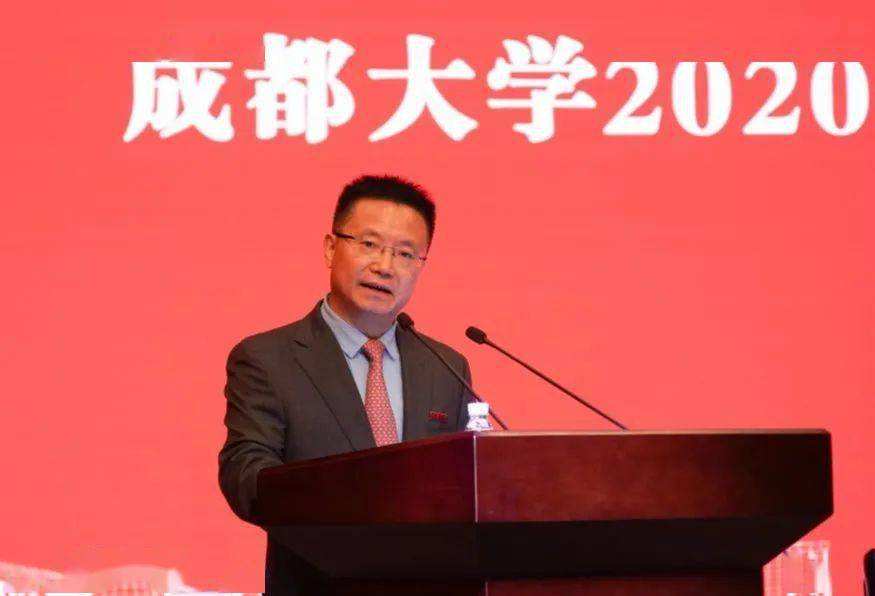 成都大学曾停*本科办**降为专科,03年升本,18年改为大学很曲折