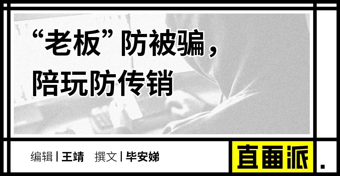 游戏陪玩最新骗局,游戏陪玩内幕
